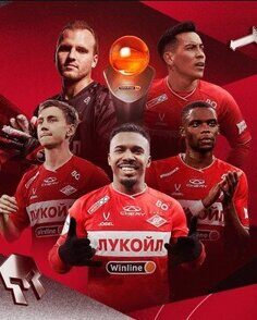 Билеты на футбол ФК Спартак - Химки, 24 мая 2025 года в 16:30, РПЛ, "Лукойл Арена"
