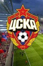 bilety_na_futbol_fk_cska_veb_arena_cska.jpg